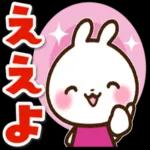毎日使用スタンプ