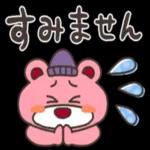 寒がるオルソくんが可愛い❤️