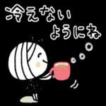 今年もよろしくお願いします