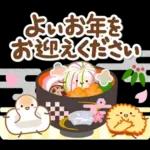 大人のためのナチュラルな冬のでか文字2