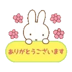 ミッフィー 動く♪パステルスタンプ