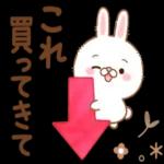 いってらっしゃい❤️