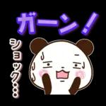 パンダ&ひよこ 真夏の長文