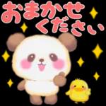 Babyパンダさん「長文」