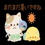 大人かわいい絵本風4★秋