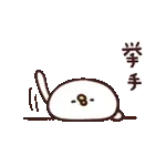 だらっと動く！カナヘイのピスケ&うさぎ