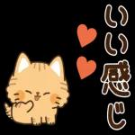 とらネコ<ベイビー>飛び出すスタンプ2