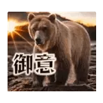 you are the love of my life!