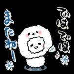 寒さ対策バッチリしてね〜