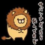 ニャー星人の楽園🤩🤩