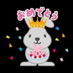 『ラヴィット！』ラッピー