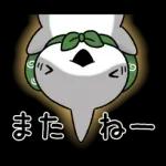 おでかけ子ザメ