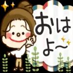 あけましておめでとう