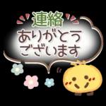 シンプル見やすい9❤敬語