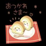 体調に気をつけてください