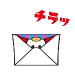 レトロぱんだ 3☆お手紙編