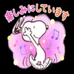 気づかいのある丁寧な言葉を集めたスヌーピーの大人向けスタンプが登場！