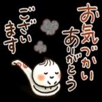 あったか♡温もるスタンプ_