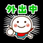 暑い夏スタンプ♪