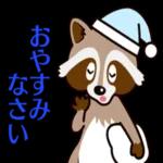 今お時間
ありますか!?!?!