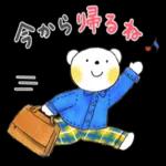 はるちゃんとふうくん 「仲良し家族」