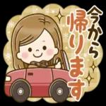 よろしく
おねがいします