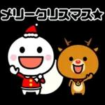 【冬】に楽しく使えるスタンプ☆