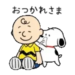 よく動く♪スヌーピー 家族の連絡スタンプ