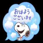 気づかいのある丁寧な言葉を集めたスヌーピーの大人向けスタンプが登場！