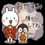 感謝 です みどり