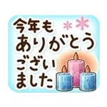 やさしく動く♪うさぎさん 冬〜春