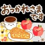 大人のためのナチュラルな秋のでか文字２