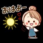 気持ち伝える♡可愛い女子