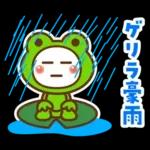 暑い夏スタンプ♪