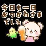 ホッキョクグマとインコの返事【夏】