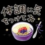 雨の日【日常】かえるさん♪