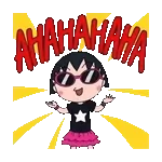 まだ未確認です📨❗