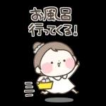 『わたし今、○○中！』状況報告スタンプ！