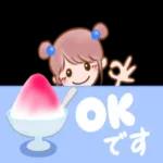 おつかれさまです！ーーソフトクリーム食べる？