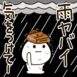 超人気スタンプ🔥🔥🔥   