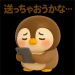 恋するペンちゃんの毎日スタンプ