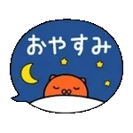 ふきだしが動く♪ミッフィー