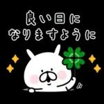 ミニゆるうさぎ。よく使う。