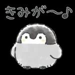 コウペンちゃん語録スタンプ2