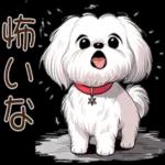 可愛い犬のスタンプです🐶〜わんわん〜