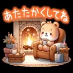 承知いたし ました。