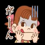 ペコちゃん♪シンプルな動くスタンプ