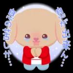 これからいいことあるよ