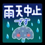 爽やか・雨の日スタンプ_-