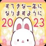 お疲れさま〜